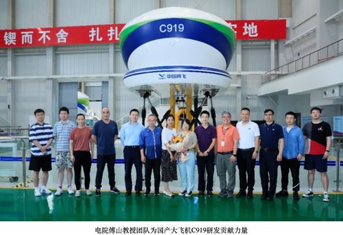 e心向黨擔(dān)使命 電子信息與電氣工程學(xué)院黨委推進(jìn)舜元工程信息協(xié)同平臺(tái)建設(shè)