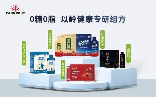 重營銷輕研發(fā),仁和藥業(yè)的&ldquo;貼牌&rdquo;生意經(jīng)